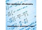 Помощь в написании дипломов в Астрахани